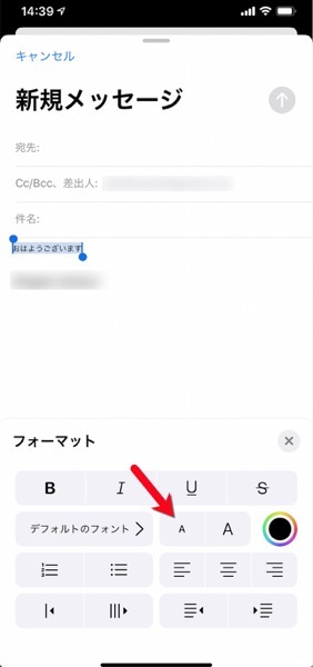 IOS 13 Mail New 00015 z