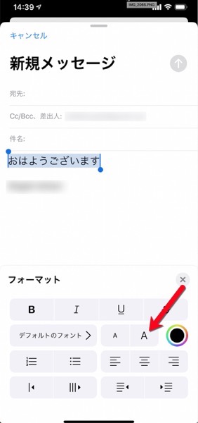 IOS 13 Mail New 00016 z