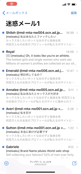 IOS 13 Mail Select 00002