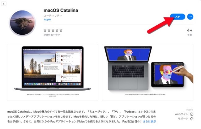 MacOS Catalina 10 15 00002 z