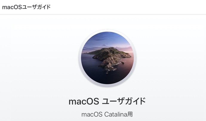 MacOS Catalina User Guide 00001 z