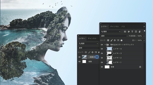 Adobe Photoshop 2020 00007 z