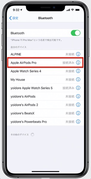AirPods Pro 2B588 00001 z