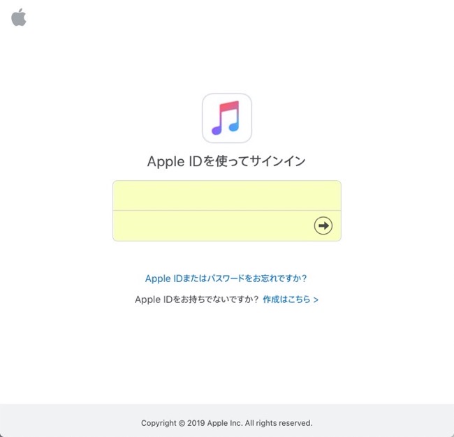 Apple Music year replay 00002 z