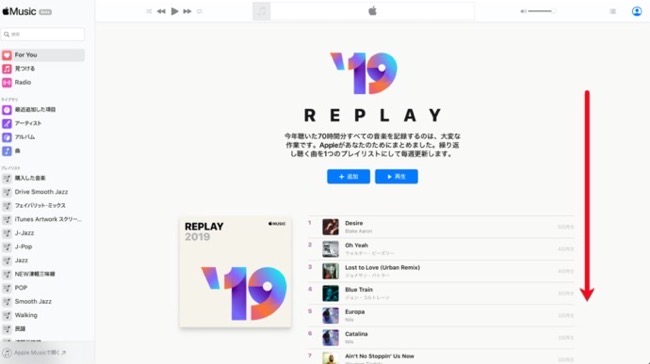 Apple Music year replay 00005 z