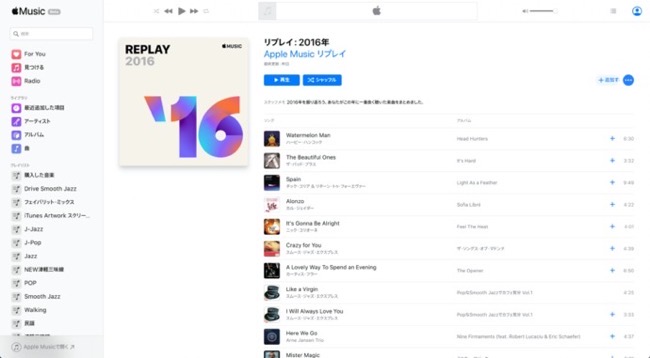 Apple Music year replay 00008 z