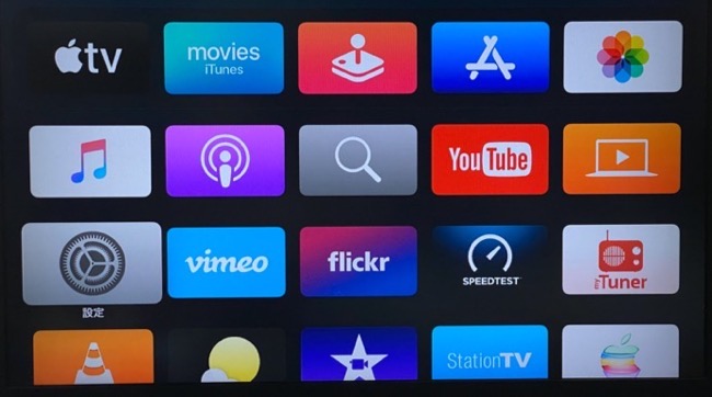 ストリーミングサービス Apple Tv でファミリー共有とペアレンタルコントロールの設定 酔いどれオヤジのブログwp