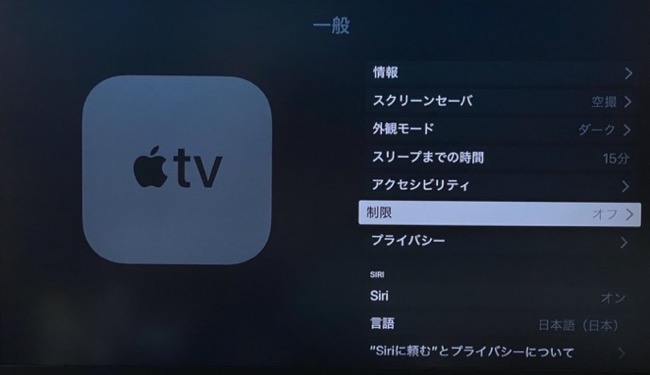 Apple TV+ Family 00004 z