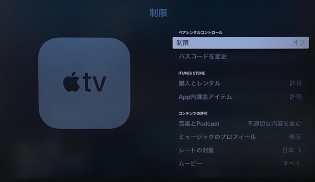 Apple TV+ Family 00005 z
