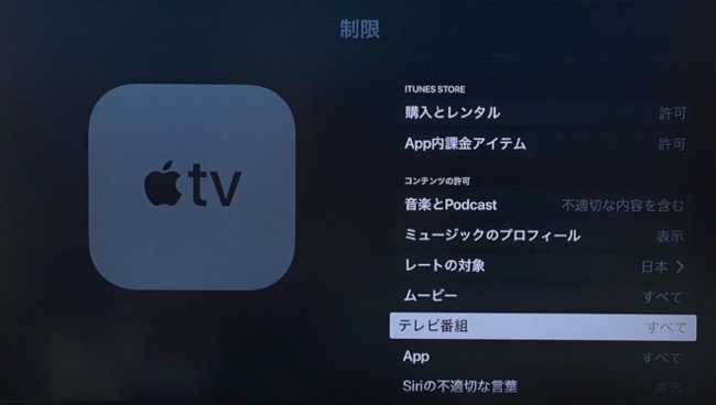 Apple TV+ Family 00007 z