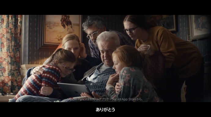 Apple Japan、ホリデイシーズン恒例の新しいCF「Holiday — The Surprise」を公開