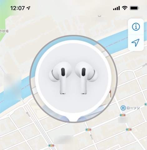 Find My AirPods Pro 00001 z