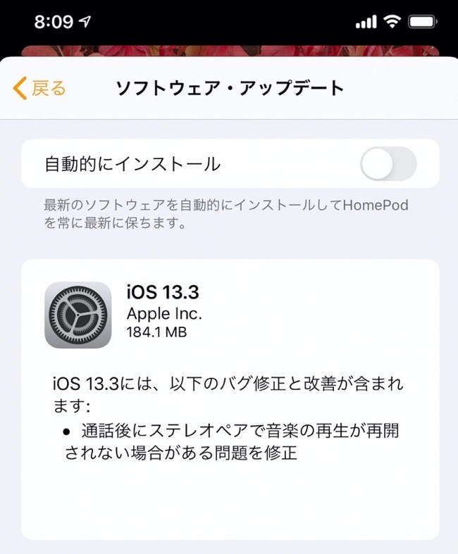 HomePod 13 3 00001 z