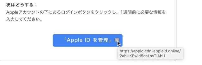 Phishing email 00003 z