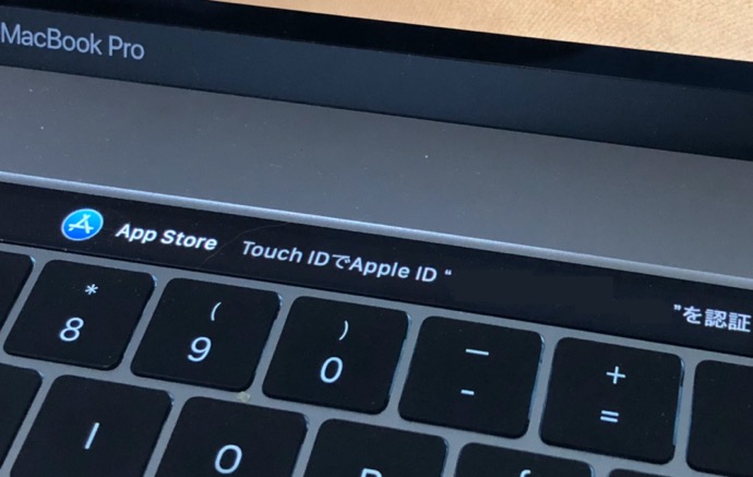 MacBook ProでTouch Barがフリーズした場合の対処方法