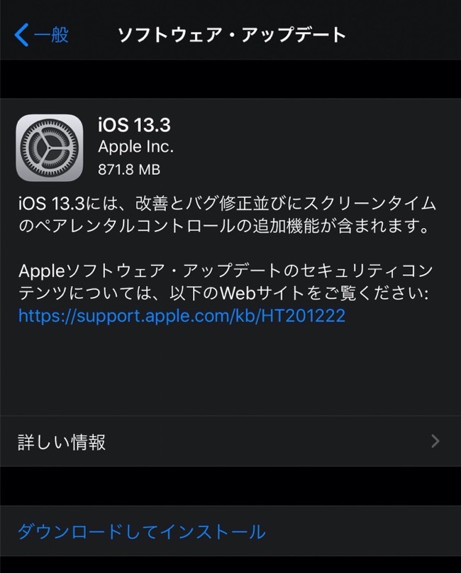 IOS 13 3 00001 z