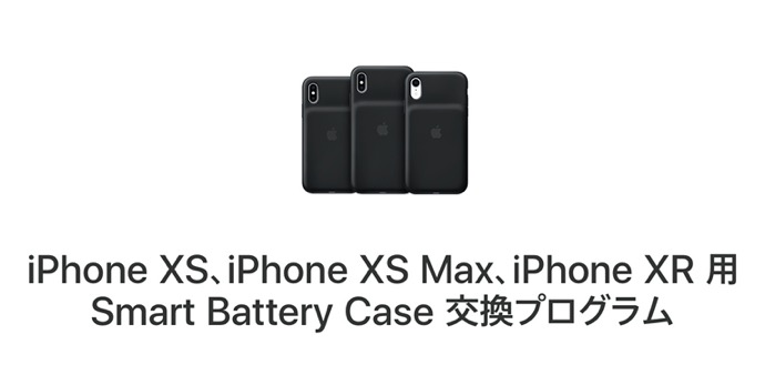 IPhone XS Smart Battery Case 00002 z