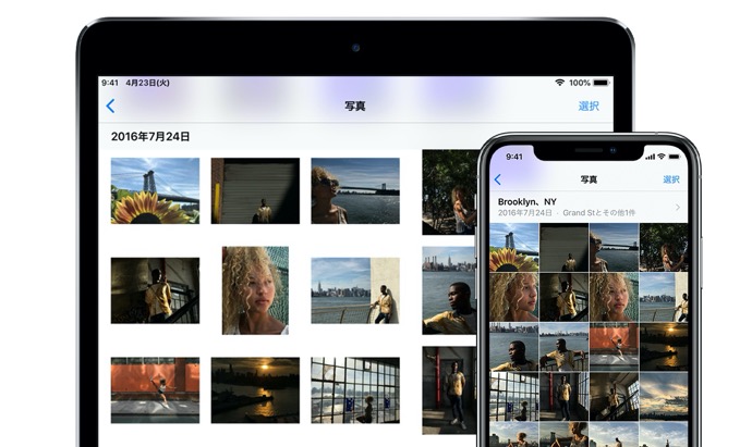 Apple Icloud 写真とマイフォトストリームの違いとは 酔いどれオヤジのブログwp