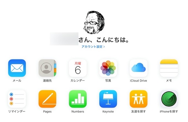 ICloud Photo Library 00003 z