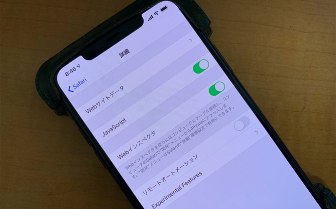 iPhoneとiPadでJavaScriptを無効にする理由と、その方法