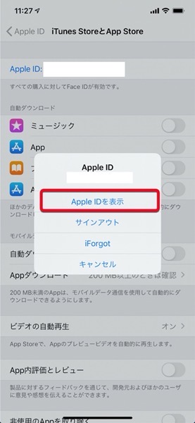 Apple ID bonus 00004 z