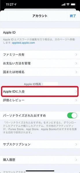 Apple ID bonus 00005 z