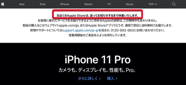 Apple Store 0317 00002 z
