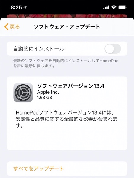 HomePod 13 4 00001 z