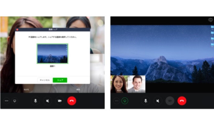 【Mac】LINE for Macがバージョンアップでグループビデオ通話中の画面共有が可能に