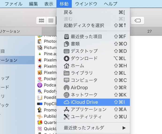 ICloud Drive Folder Sharing 00003 z