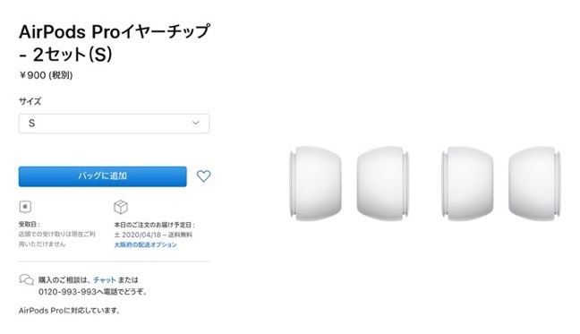 AirPods s 00001 z