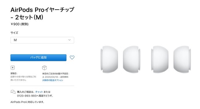 AirPods s 00002 z