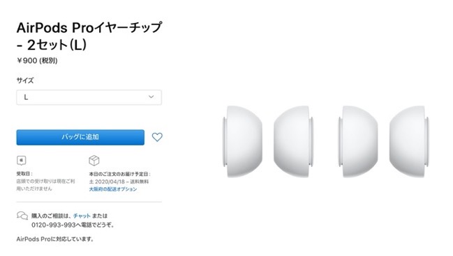 AirPods s 00003 z