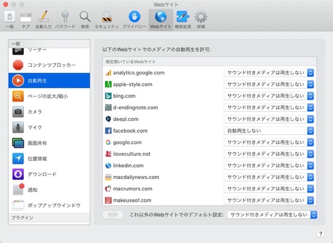 Mac Safari Setting 00005 z