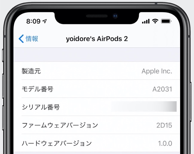 AirPods 2 2D15 00001 z