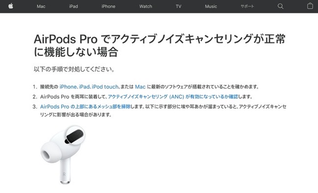 AirPods Pro ANC 00001 z