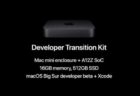 Apple Silicon Mac用アプリを準備するため、開発者に「Developer Transition Kit」が届き始める
