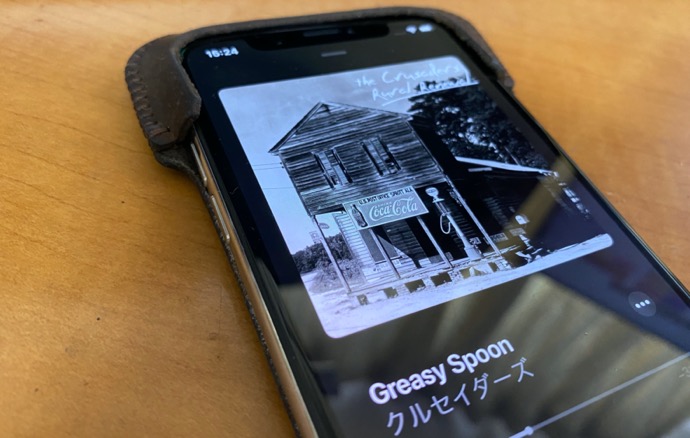 Iphone用ios 14の新機能と変更点 その7 ミュージックの新機能 酔いどれオヤジのブログwp