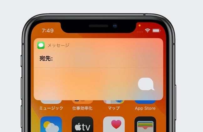 IOS 14 Siri 00002 z