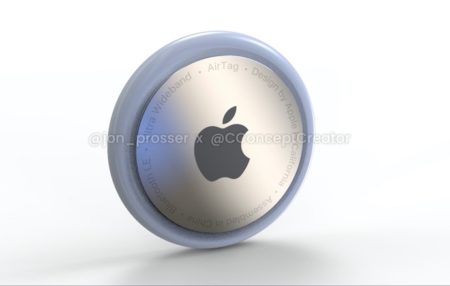 Apple、AirTagsのレンダリング画像が公開される、発表は15日のApple Eventの可能性