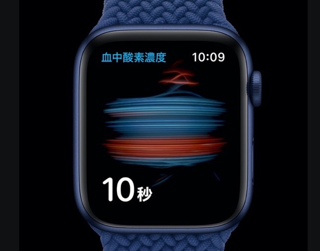 Apple Watch Series 6 00004 z