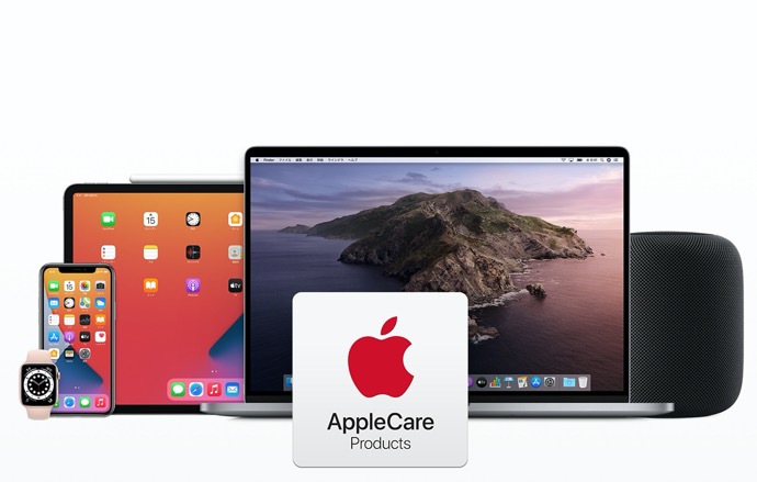 AppleCare+、1年に2回の過失や事故による損傷に対する修理に更新