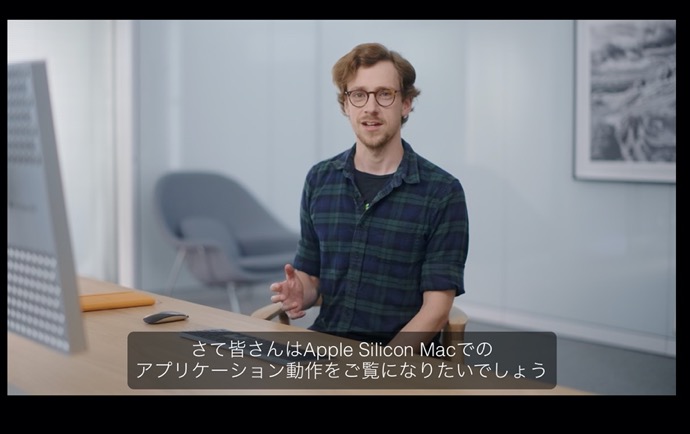 Apple、WWDC 20ビデオに日本語と簡体字中国語の字幕を追加