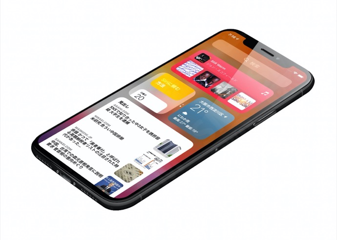 【iOS 14 / iPadOS 14】ウィジェットのスマートスタックを使用する方法