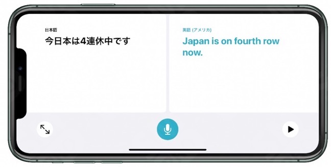 Translate for iOS 14 00003 z