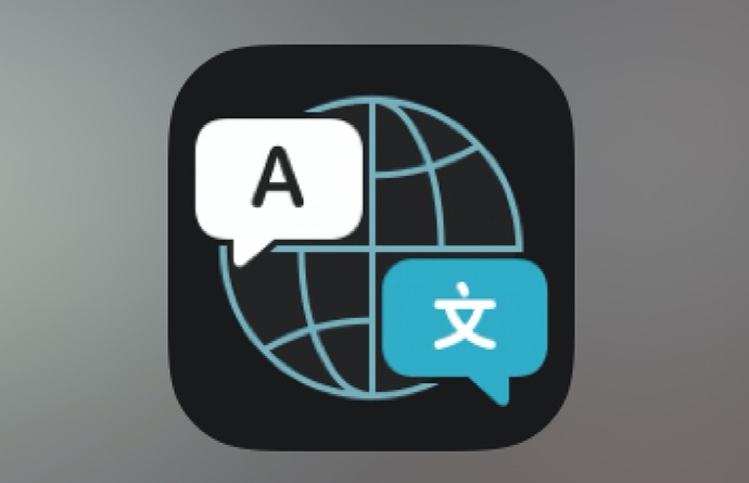 iOS 14でAppleの「翻訳」アプリを使う方法