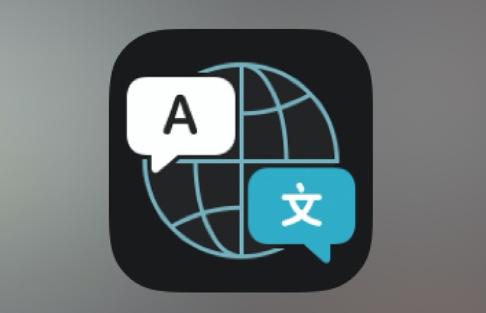 Ios 14でappleの 翻訳 アプリを使う方法 酔いどれオヤジのブログwp