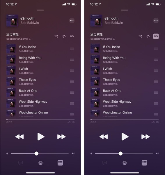 IOS 14 Music New 00002 z