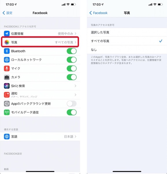 IOS 14 Photos New 0919 00002 z