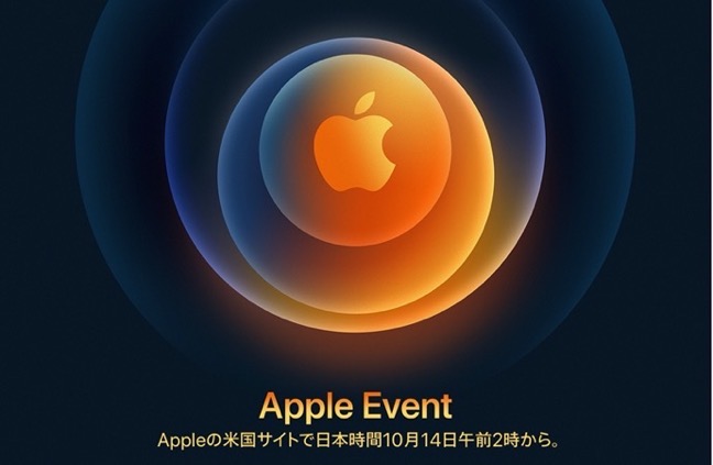 Apple Event October 00002 z
